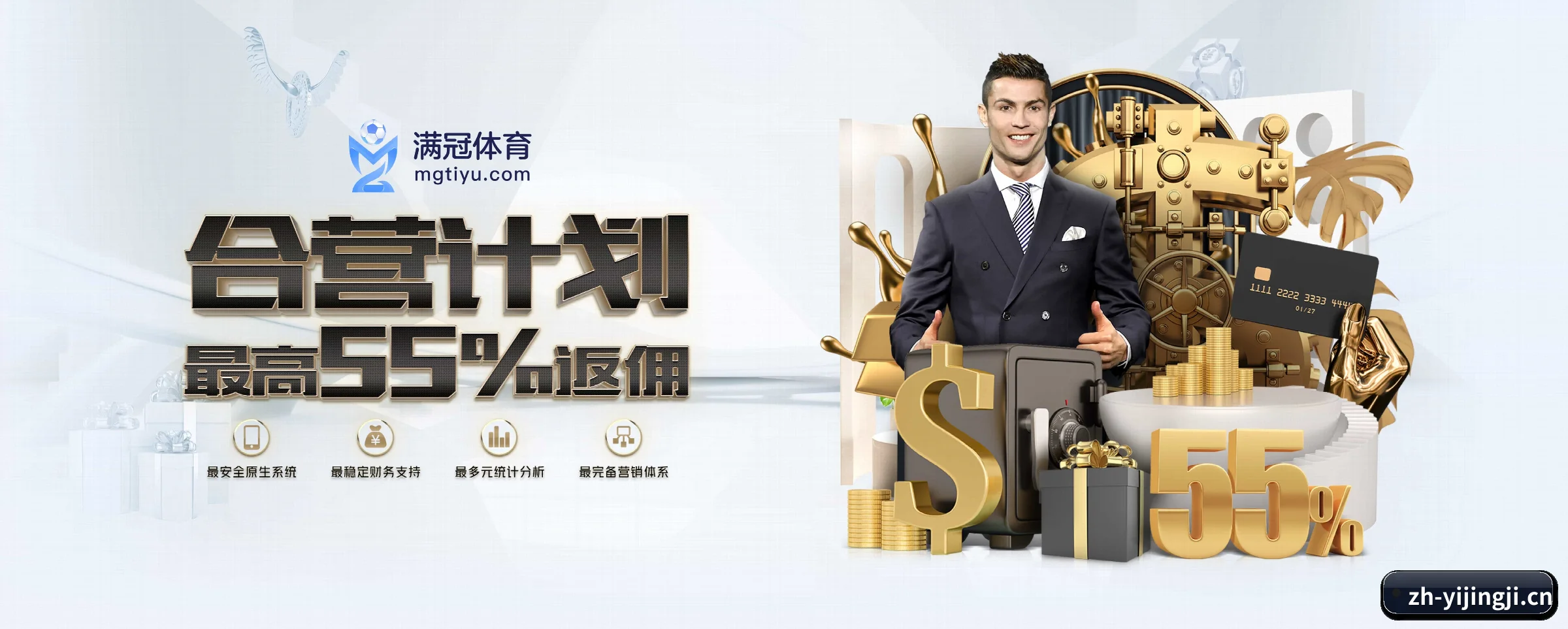 一竞技 APP